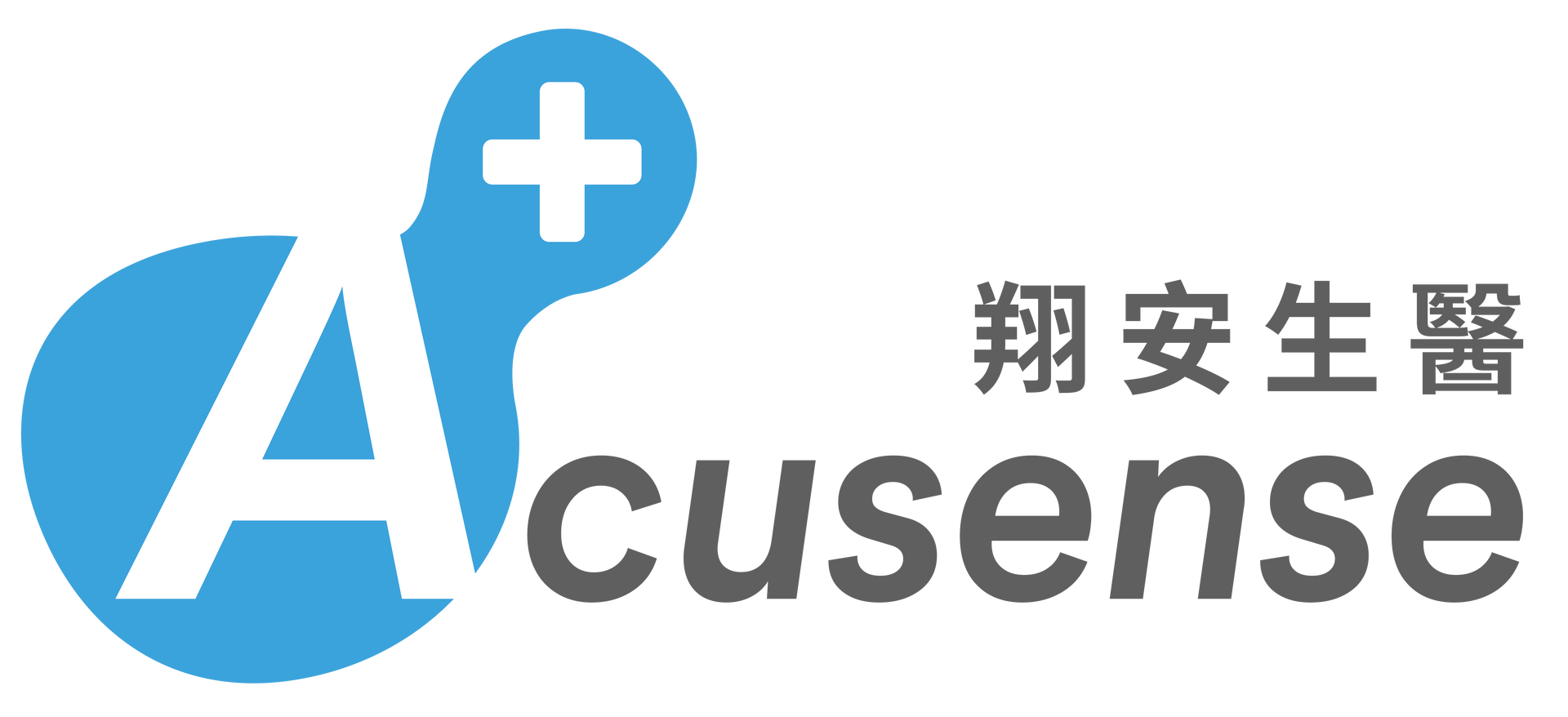 翔安生醫